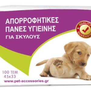 Dog floor diapers 100 pieces 45×33 cm