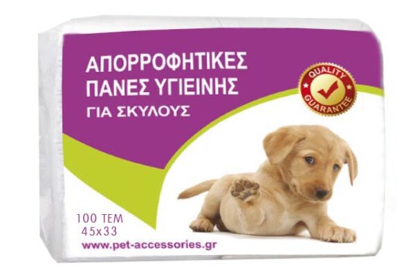 Dog floor diapers 100 pieces 45×33 cm